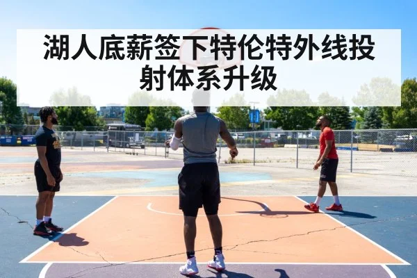 basketball player shooting three pointer